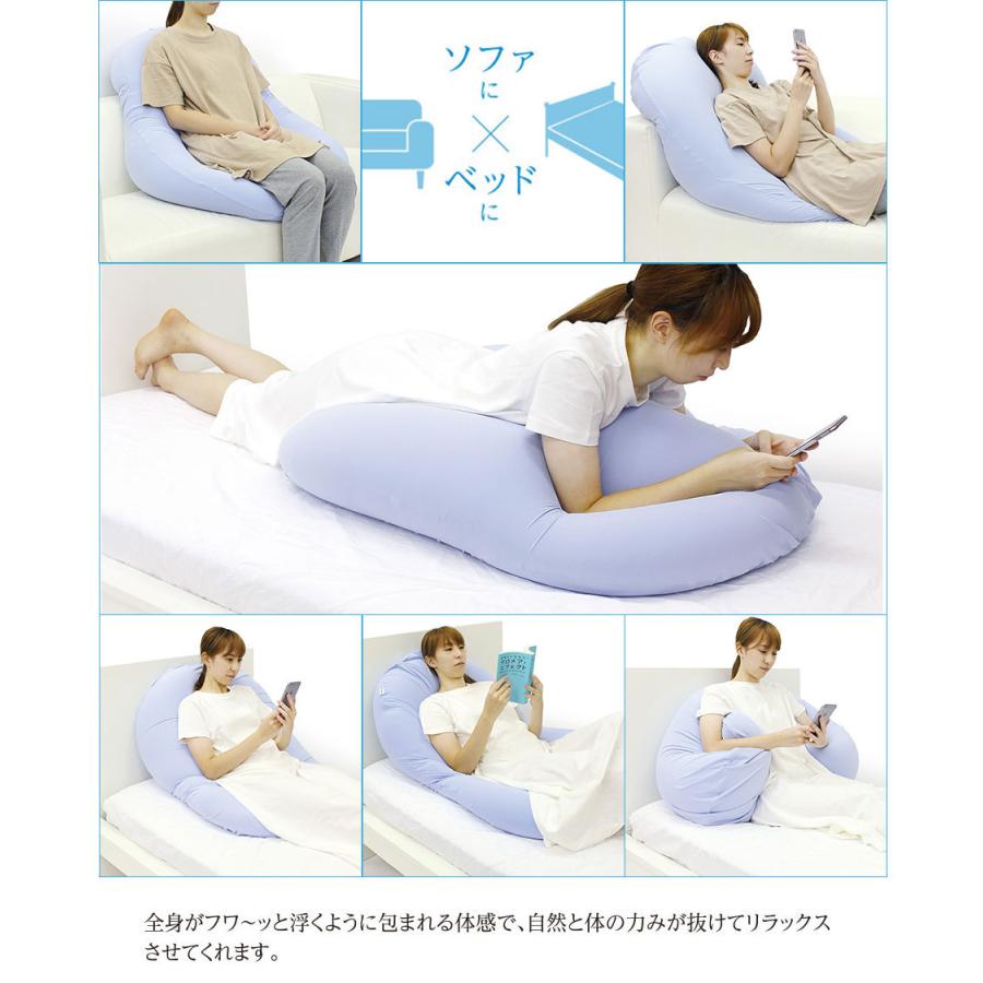 フロア ビッグクッション パウダービーズ カバー付き 大型 大きい 日本製 MOGU 雲にのる夢枕の画像