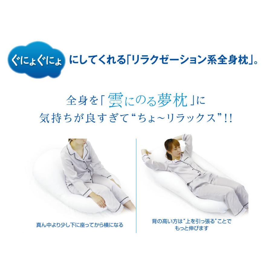 フロア ビッグクッション パウダービーズ カバー付き 大型 大きい 日本製 MOGU 雲にのる夢枕の画像