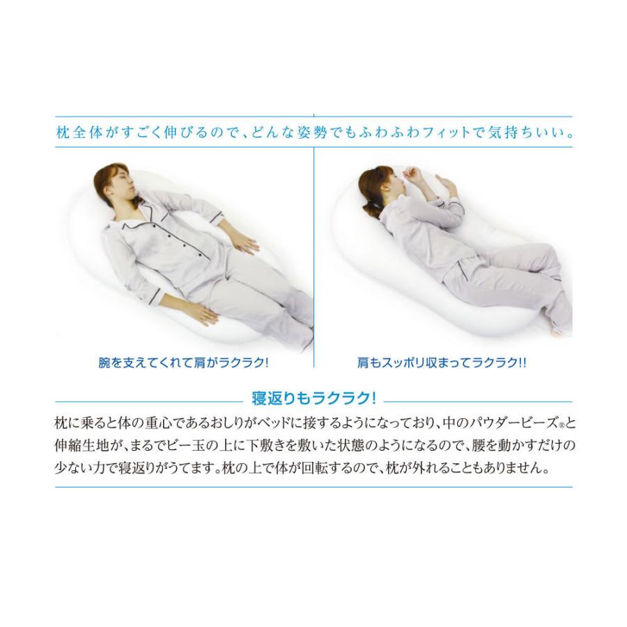 フロア ビッグクッション パウダービーズ カバー付き 大型 大きい 日本製 MOGU 雲にのる夢枕の画像
