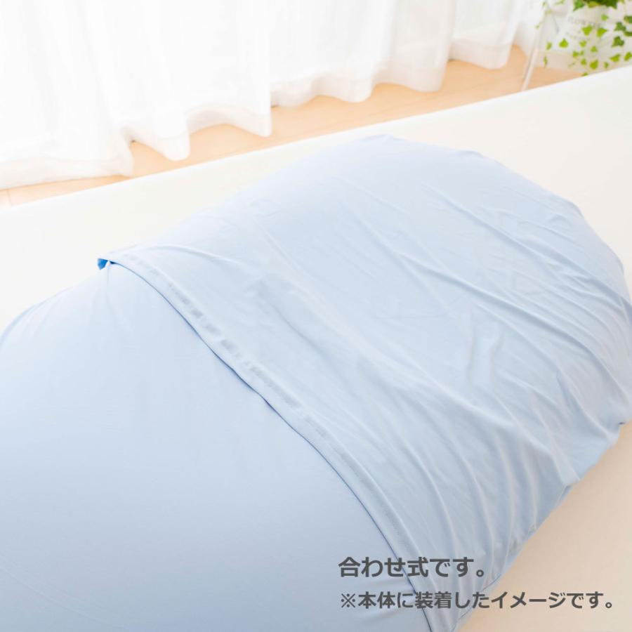 MOGU（モグ） 枕カバー 雲にのる夢枕 専用替カバー : 枕と眠りの