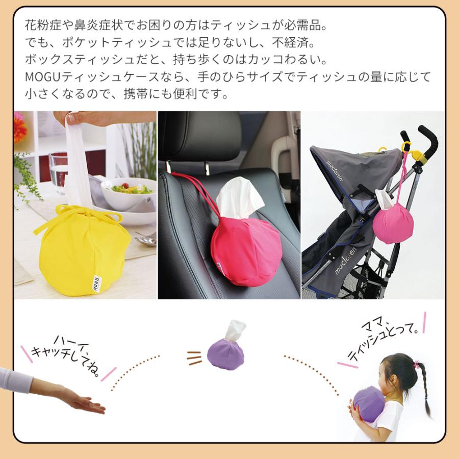 MOGU（モグ） 福袋 2026 数量限定 お得な 福袋 ( ハッピーバッグ ) 5点