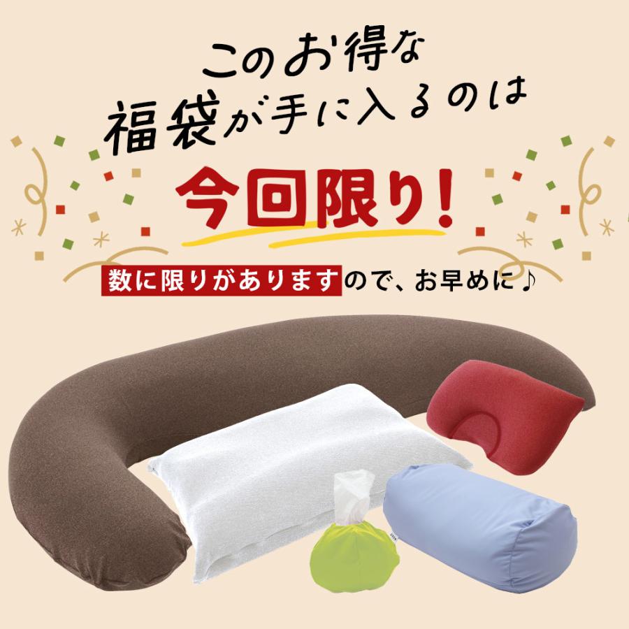 MOGU（モグ） 福袋 2026 数量限定 お得な 福袋 ( ハッピーバッグ ) 5点
