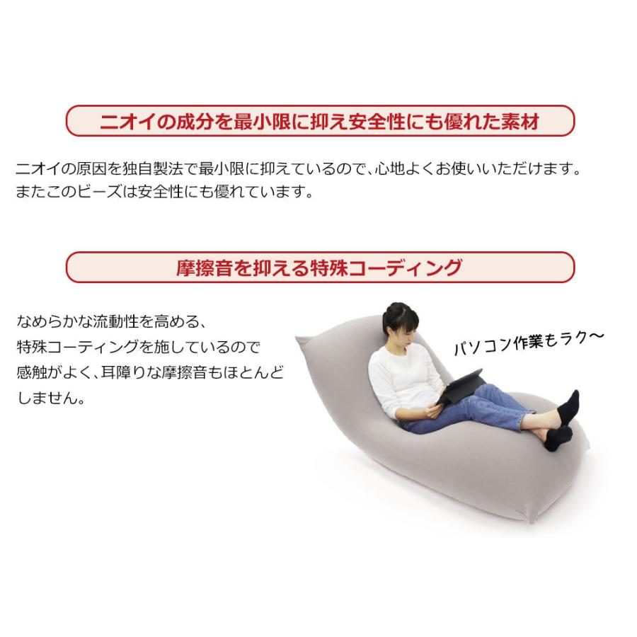 MOGU（モグ） ビーズクッション 特大 大きい 大きめ フロアクッション