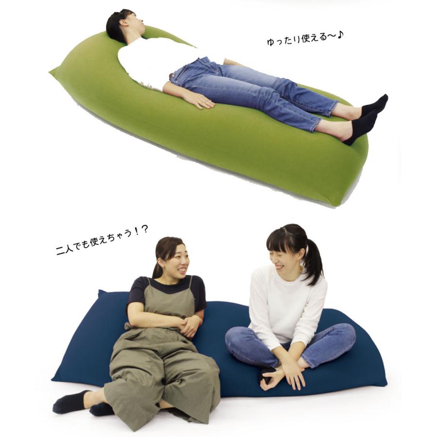 MOGU（モグ） ビーズクッション 特大 大きい 大きめ フロアクッション