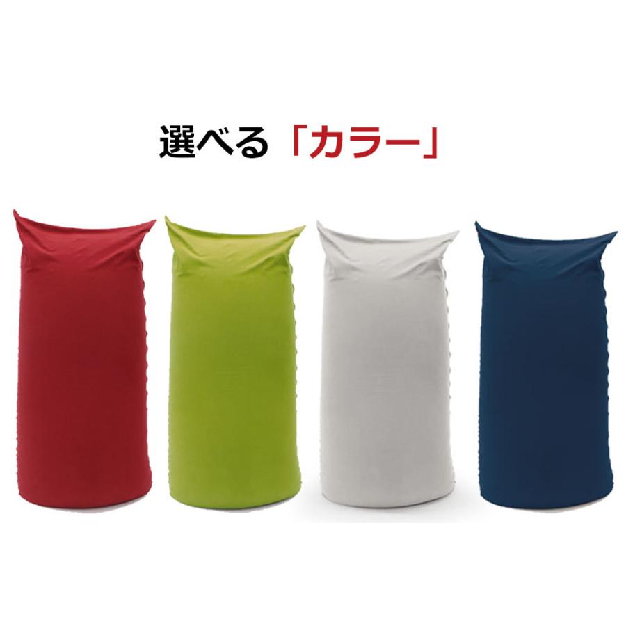 【特大】MOGUビーズクッション172×65センチ MOGU（モグ） ビーズクッション 特大 大きい 大きめ フロアクッション