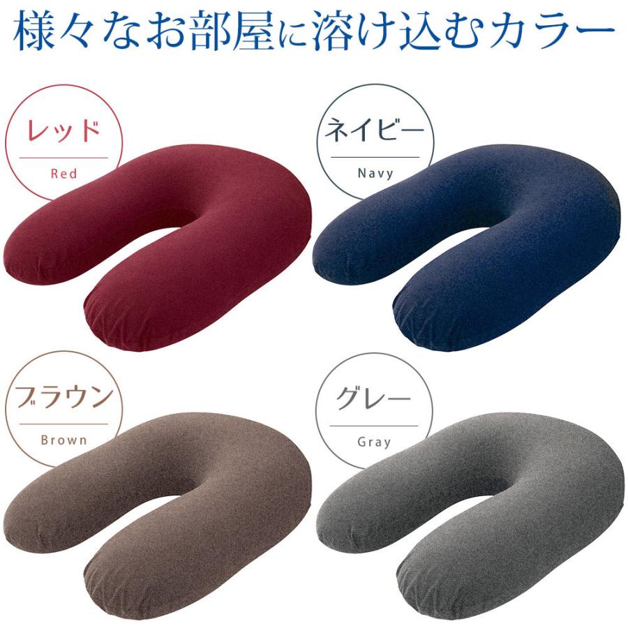 MOGU モグ ビーズクッション u字型 特大 大きい 大きめ フロアクッション ビッグクッション ソファ 抱き枕 MOGU 雲のサポート 本体 カバーの画像