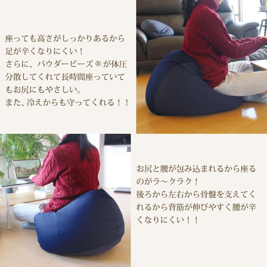MOGU（モグ） ビーズクッション 三角 背当て おしゃれ フロア