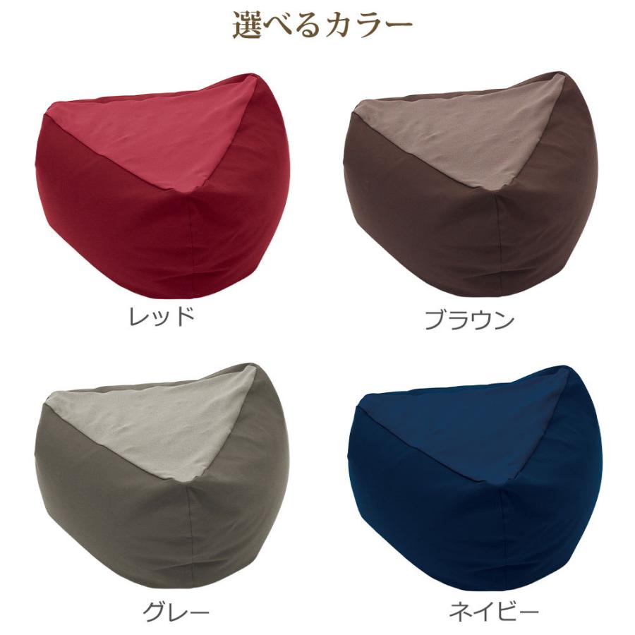 【送料無料】MOGU ブラウン トライアングルビーズクッション MOGU（モグ） ビーズクッション 三角 背当て おしゃれ フロア