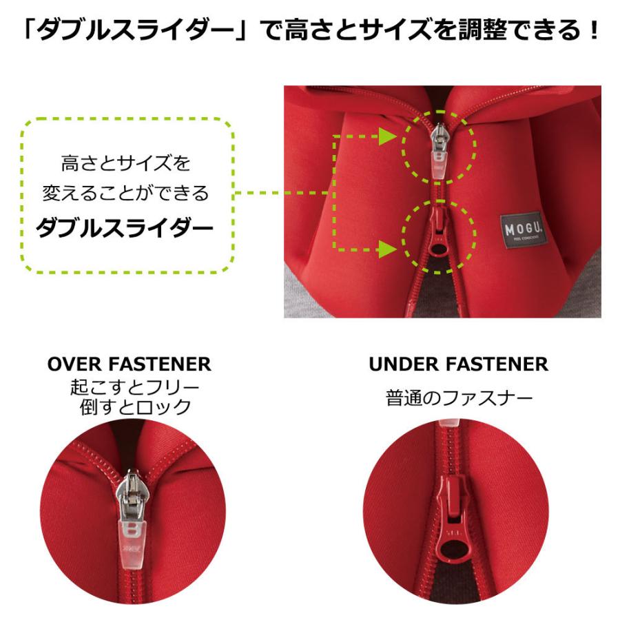 首枕 ネックピロー MOGU モグ スマートネックピロー 車 旅行 母の日 プレゼント ギフト 爆買 | MOGU | 15