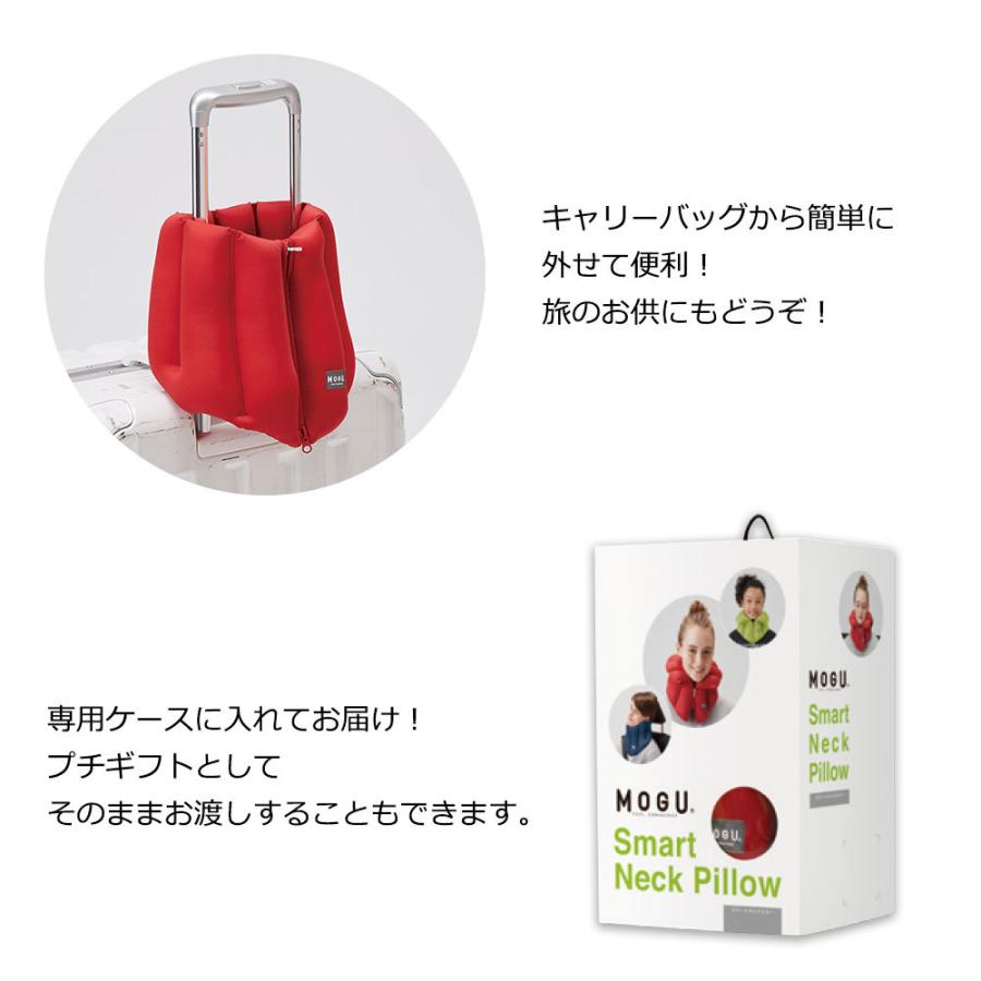 首枕 ネックピロー MOGU モグ スマートネックピロー 車 旅行 母の日 プレゼント ギフト 爆買 | MOGU | 19