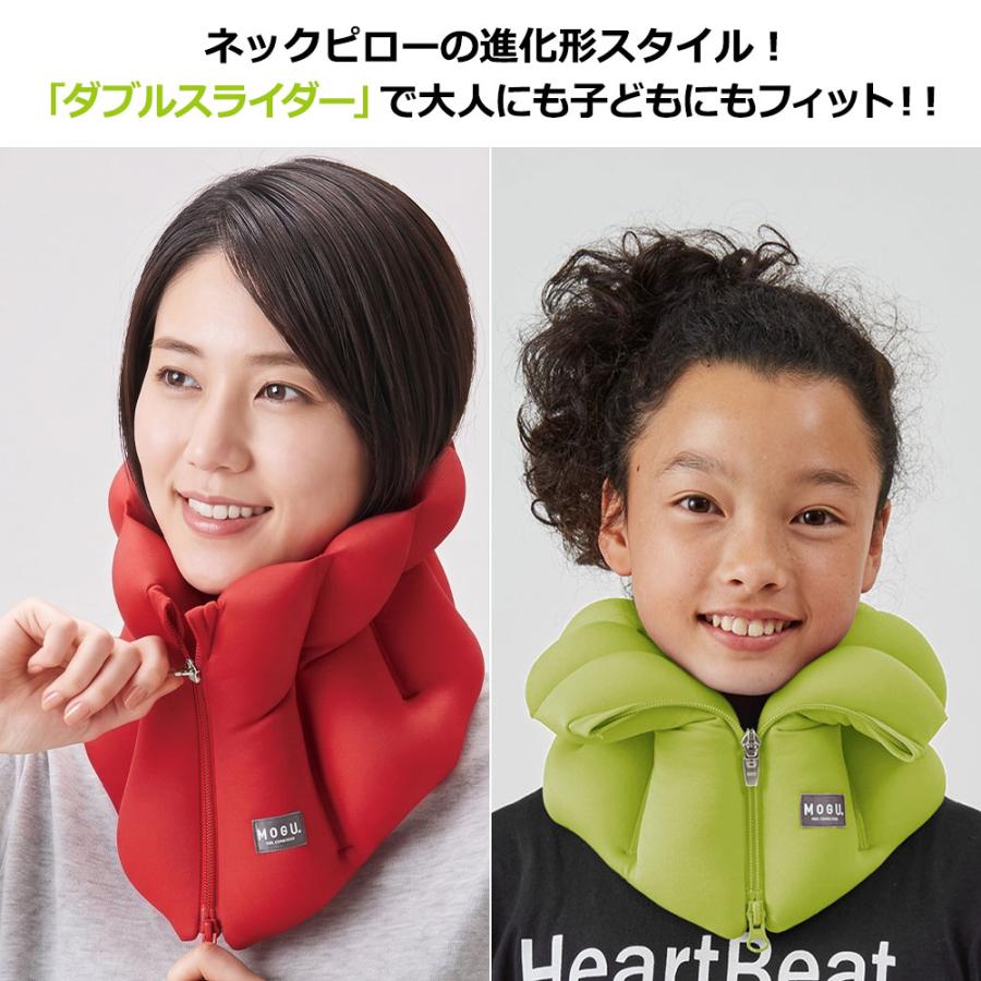 MOGU（モグ） 首枕 ネックピロー スマートネックピロー 車 旅行 : 枕と