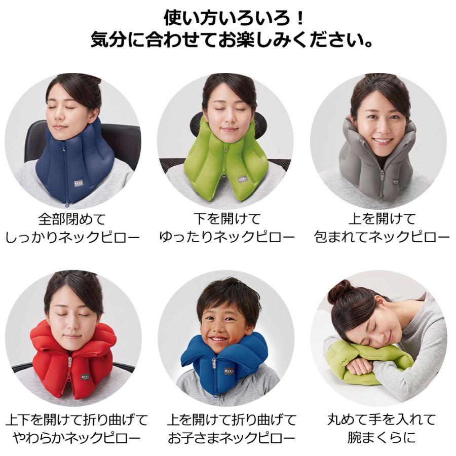 MOGU（モグ） 首枕 ネックピロー スマートネックピロー 車 旅行 : 枕と