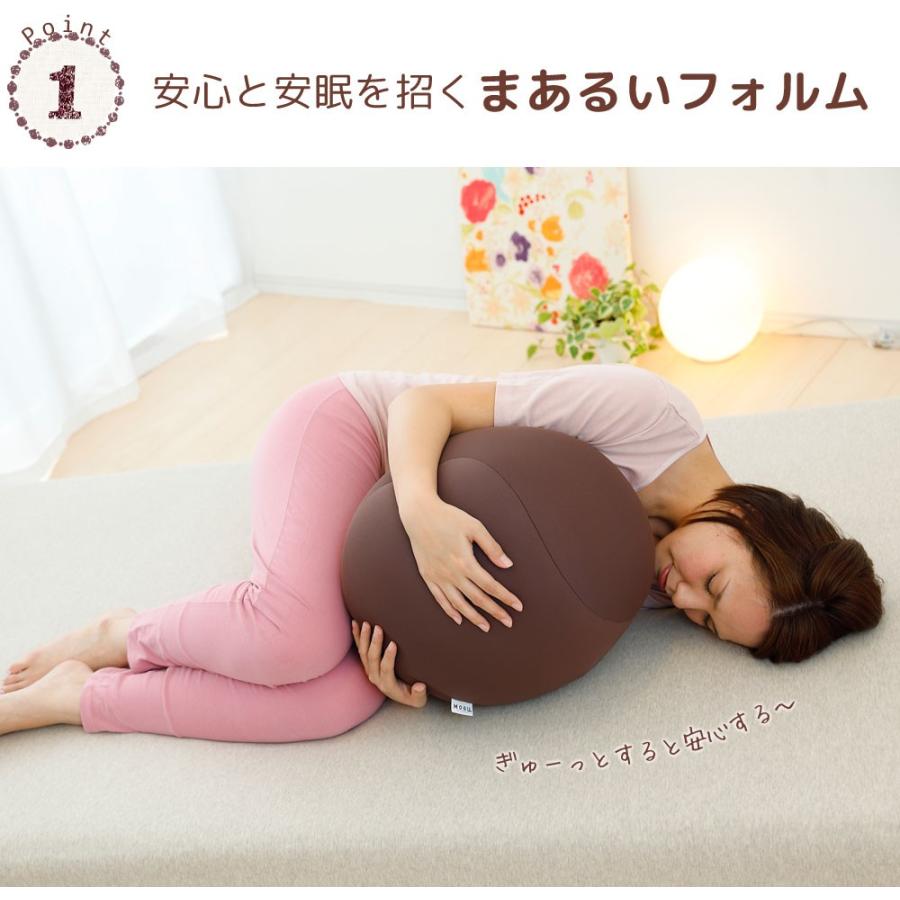 抱き枕 妊婦 妊娠中 腰痛 MOGU モグ 枕 マタニティ 日本製 ビーズ クッション MOGU 胎児姿勢になれる抱き枕 | MOGU | 02