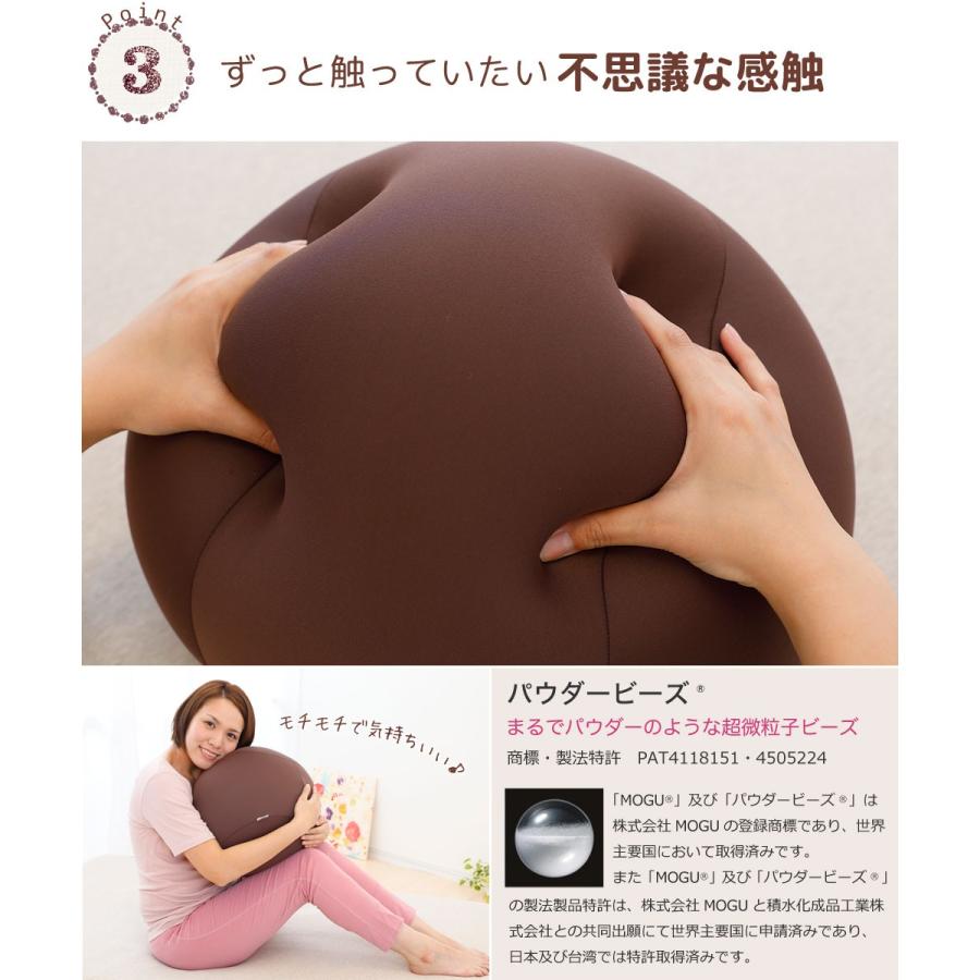 抱き枕 妊婦 妊娠中 腰痛 MOGU モグ 枕 マタニティ 日本製 ビーズ クッション MOGU 胎児姿勢になれる抱き枕 | MOGU | 04