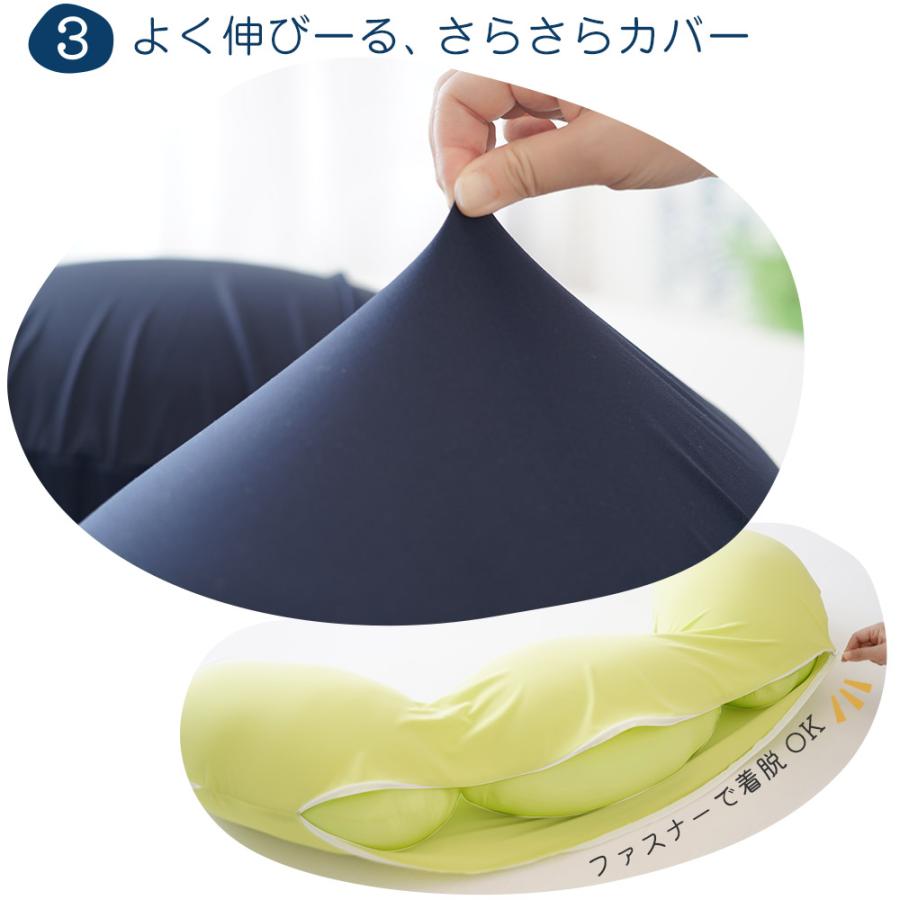 MOGU 抱き枕 モグ スマホ u字型 日本製 クッション 大きい MOGU 抱き枕 モグ スマホ u字型 日本製 クッション 大きい