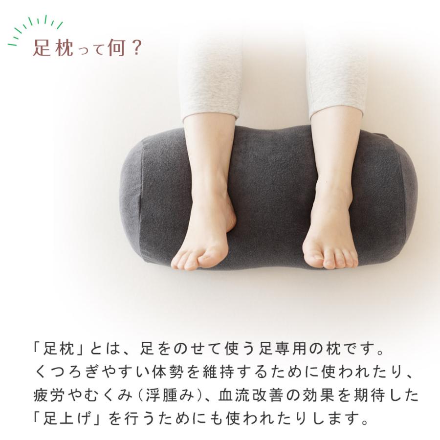 MOGU モグ ビーズクッション 足枕 むくみ 腰痛 フットピロー あしまくら 高齢者 ビーズ MOGU 気持ちいい 足まくら 母の日 | MOGU | 05