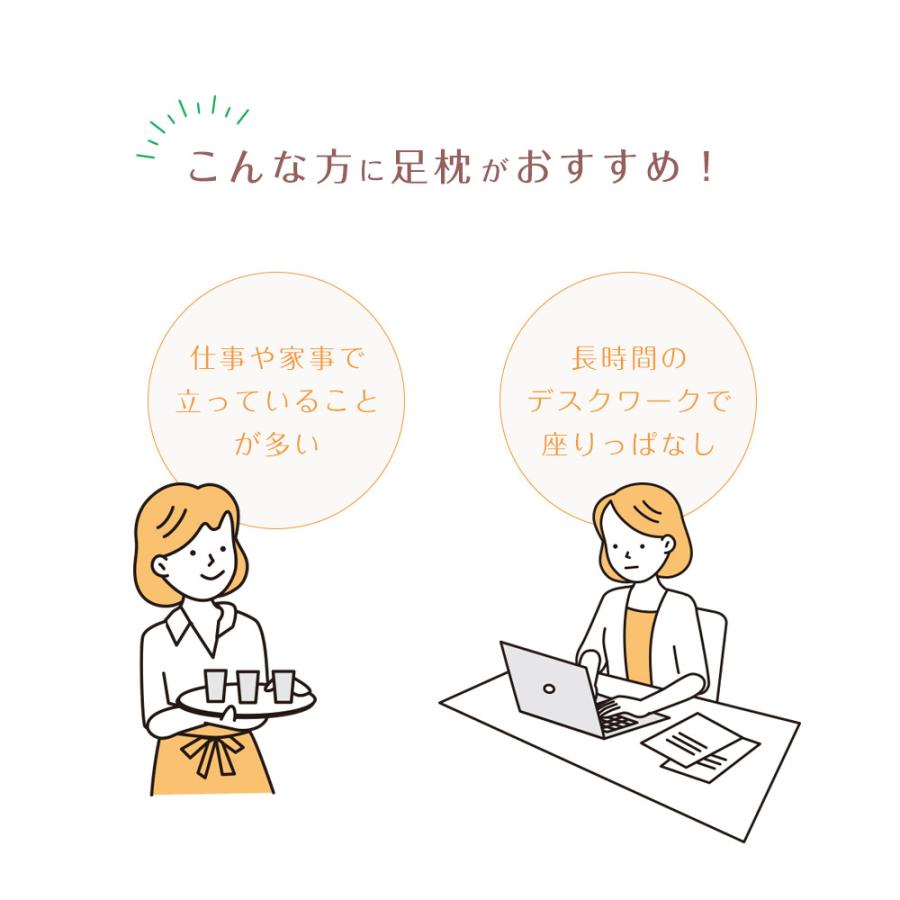MOGU モグ ビーズクッション 足枕 むくみ 腰痛 フットピロー あしまくら 高齢者 ビーズ MOGU 気持ちいい 足まくら 母の日 | MOGU | 06
