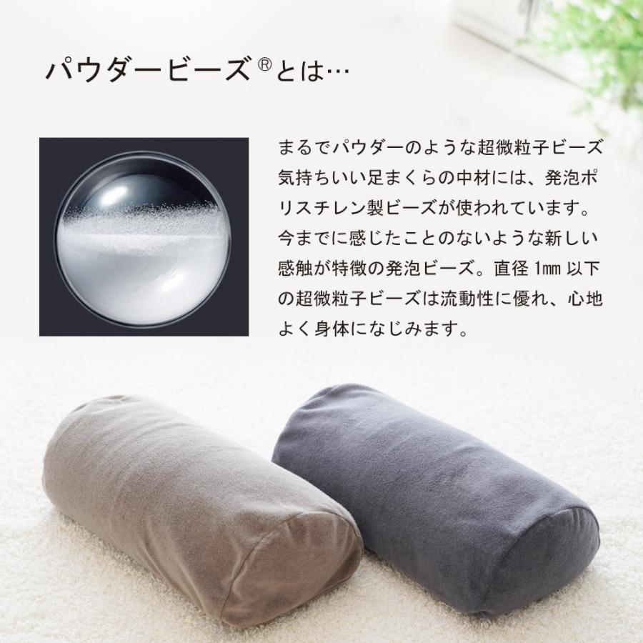 MOGU モグ ビーズクッション 足枕 むくみ 腰痛 フットピロー あしまくら 高齢者 ビーズ MOGU 気持ちいい 足まくら 母の日 | MOGU | 08