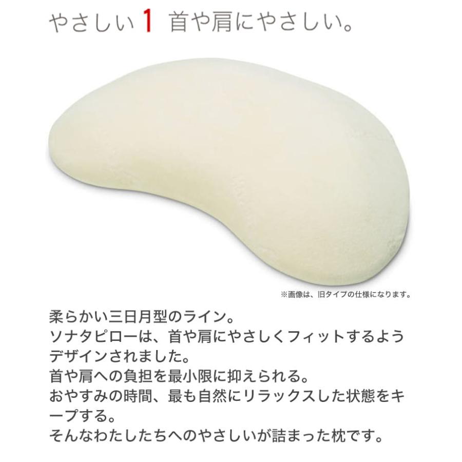 テンピュール（TEMPUR） 枕 まくら ピロー 枕 ソナタピロー Sサイズ 約 