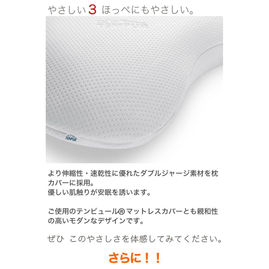 テンピュール（TEMPUR） 枕 まくら ピロー 枕 ソナタピロー Sサイズ 約