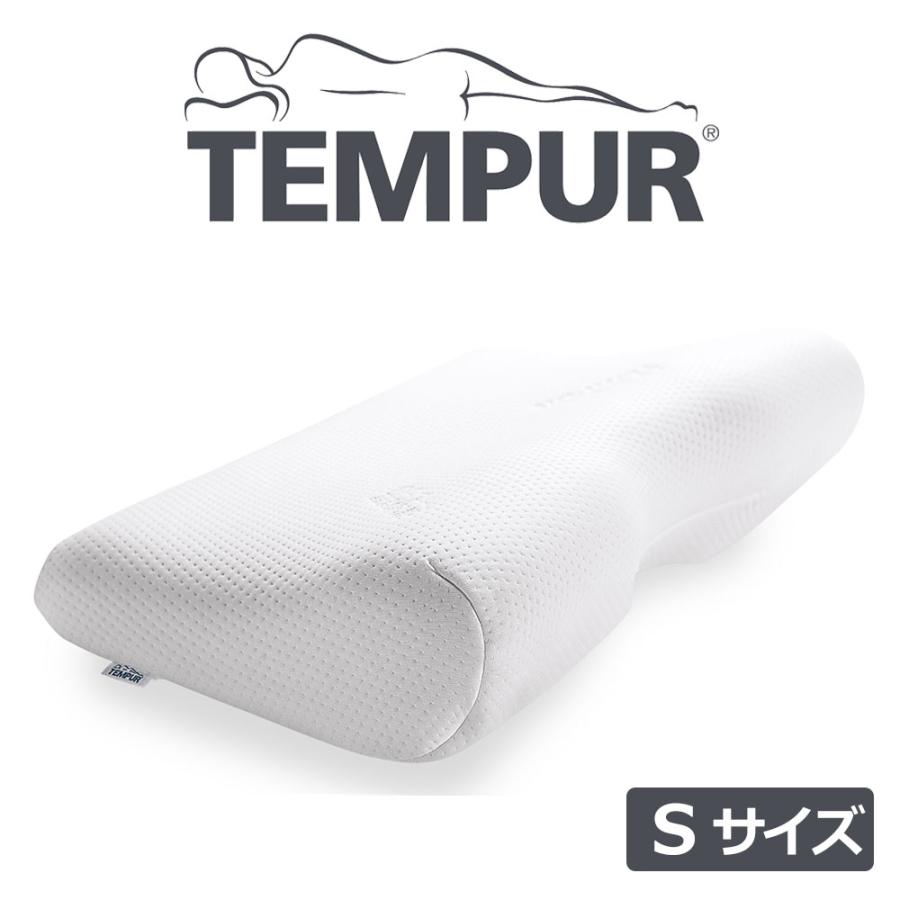 テンピュール（TEMPUR） 枕 まくら ピロー 枕 エルゴプラスピロー 枕 S