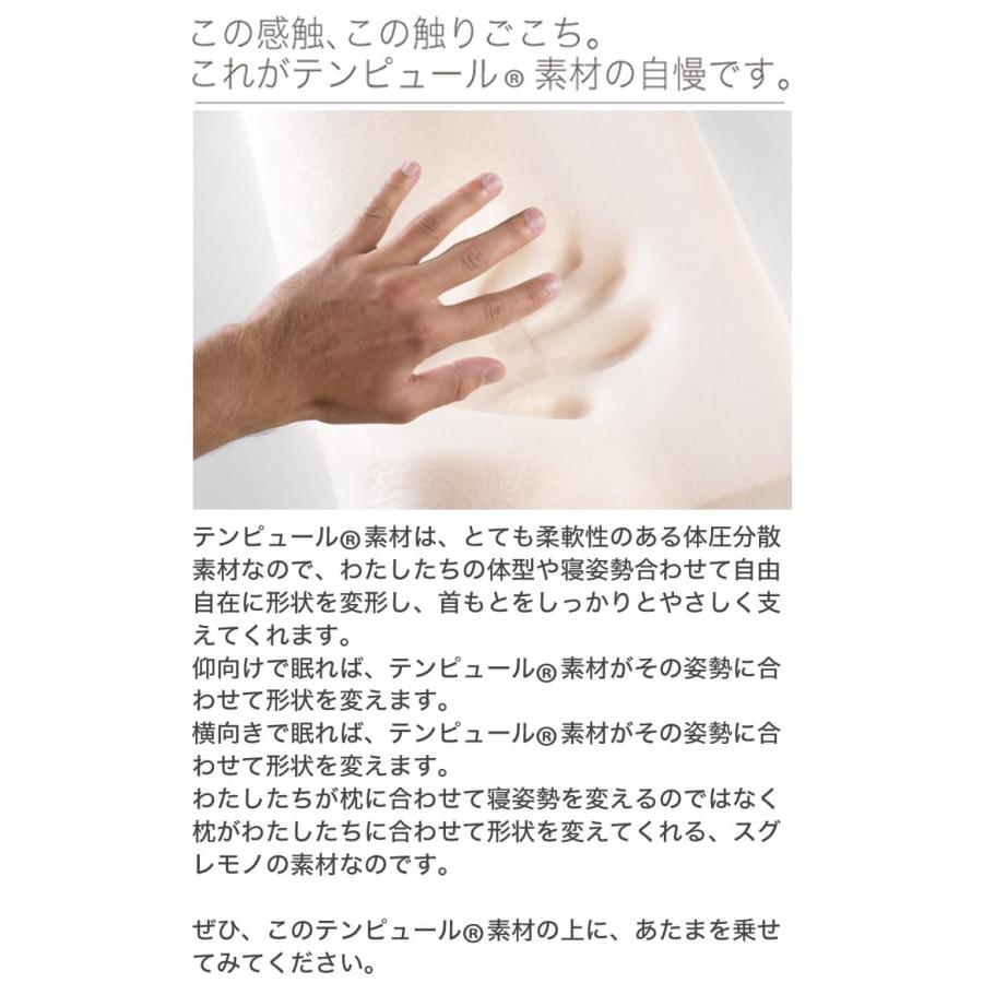 テンピュール（TEMPUR） 枕 まくら ピロー 枕 エルゴプラスピロー 枕 M