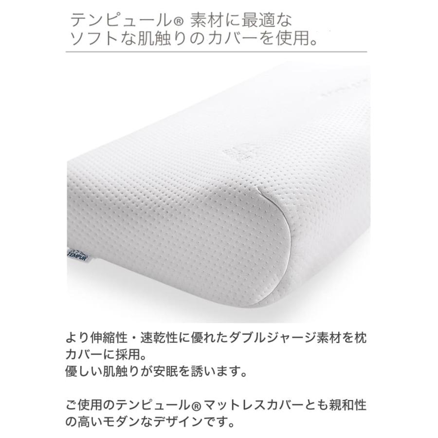 テンピュール（TEMPUR） 枕 まくら ピロー 枕 エルゴプラスピロー 枕 M