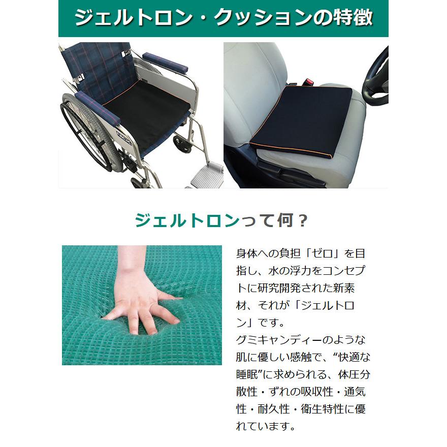 ジェルクッション ゲルクッション 椅子用クッション 背当て 腰当て 