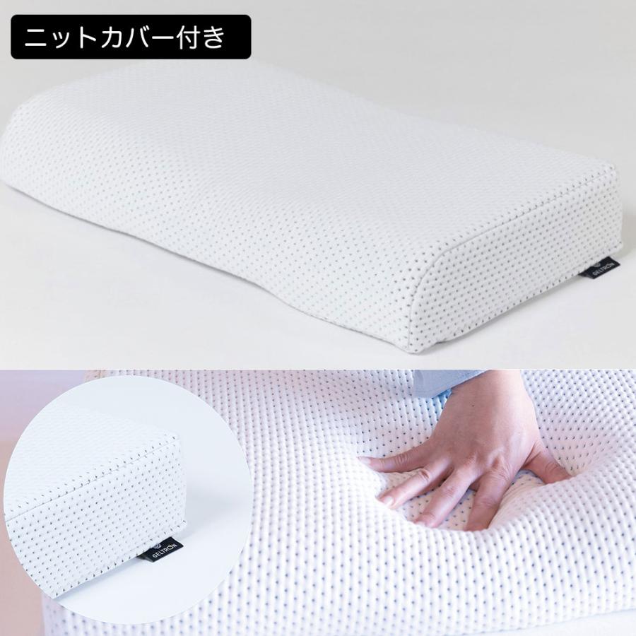 枕 ジェル枕 肩こり 首こり 横向き 無重力 通気性 ジェルトロン まくら
