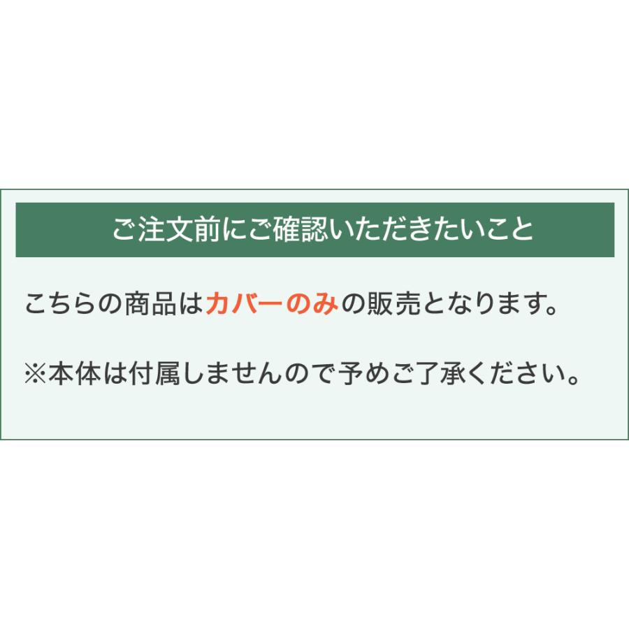 敷きパッド 専用カバー ジェルトロン GELTRON トップマットレス用カバー P-91用｜makura｜02