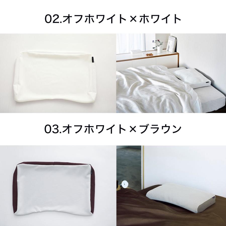 まくら THE PILLOW Cover（43×63cm）ザ ピロー 専用 枕カバー ※カバー