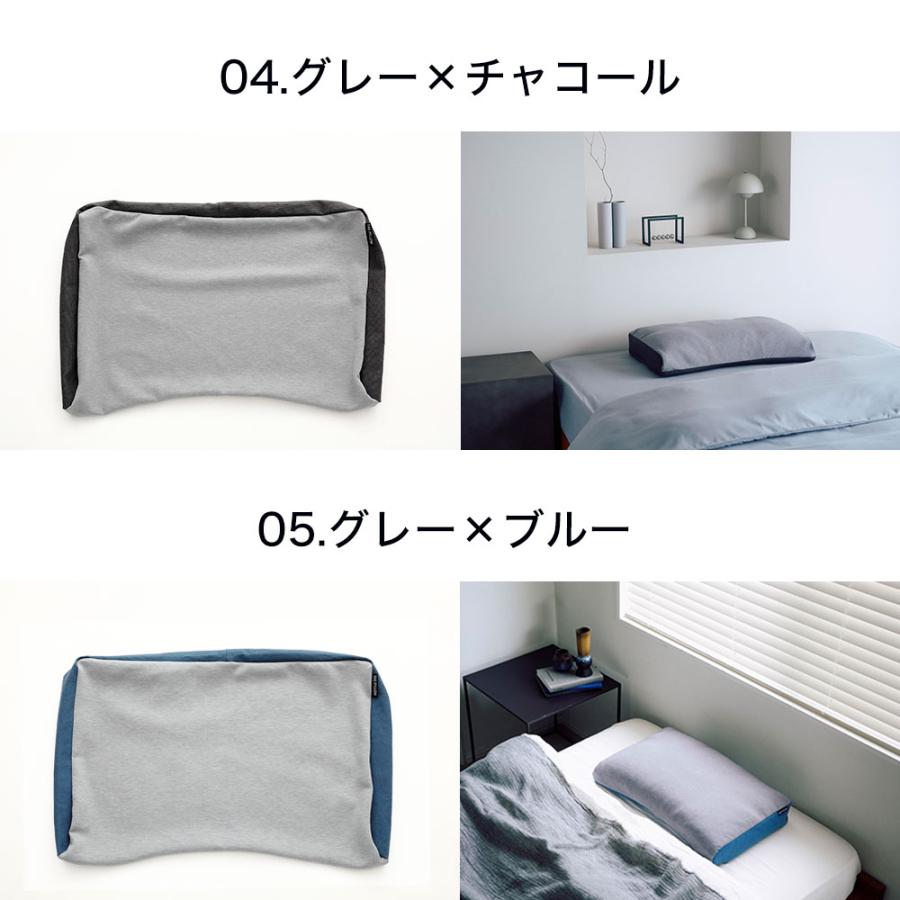 まくら THE PILLOW Cover（43×63cm）ザ ピロー 専用 枕カバー ※カバー