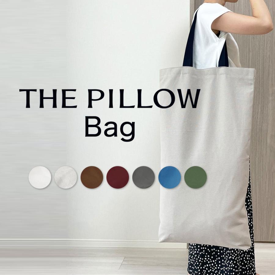 枕 THE PILLOW Bag ザ ピロー バッグ オーダーメイド枕 THE PILLOW の持ち運びが楽になる 専用 バッグ 爆買 | まくら