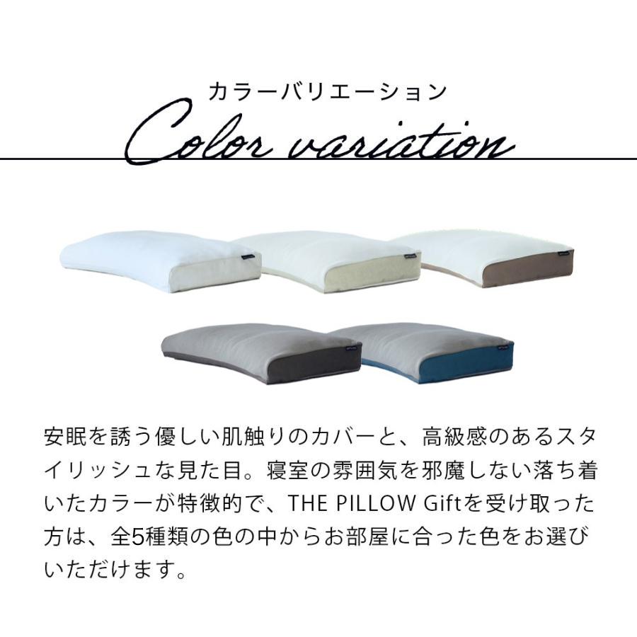 オーダーメイド 枕 ギフト ギフト券 ギフトボックス オーダー枕