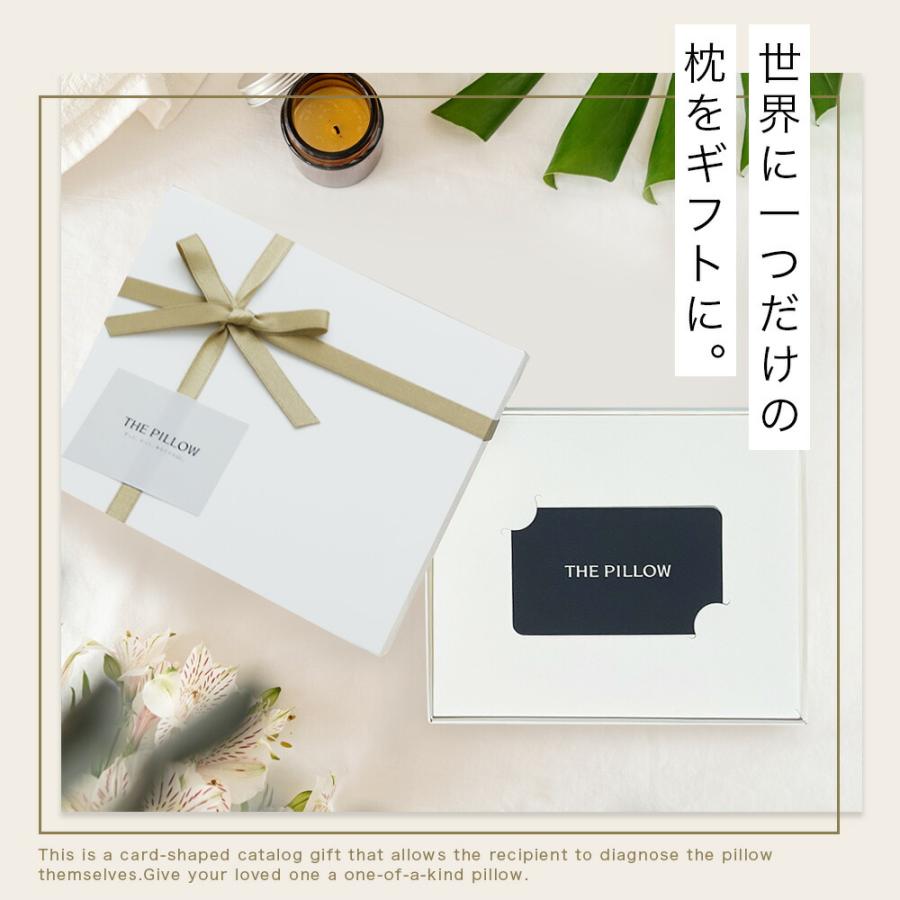オーダーメイド 枕 ギフト ギフト券 ギフトボックス オーダー枕