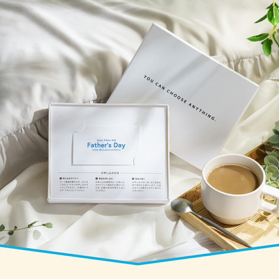 父の日 癒やしのカタログギフト プレゼント ギフトカタログ 枕 足枕 背中枕 腰枕 クッション カードタイプ |  | 04