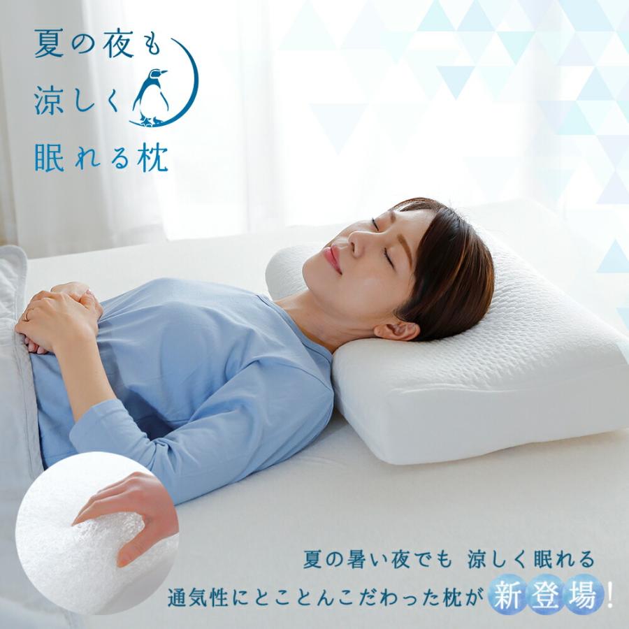 枕 ファイバー 肩こり 首こり 横向き 寝返り 洗える 通気性 体圧分散 夏の夜も涼しく眠れる枕  枕カバー付 父の日 | まくら