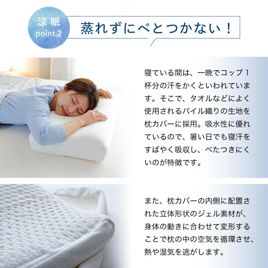 枕 ファイバー 肩こり 首こり 横向き 寝返り 洗える 通気性 体圧分散 夏の夜も涼しく眠れる枕  枕カバー付 父の日 | まくら | 05