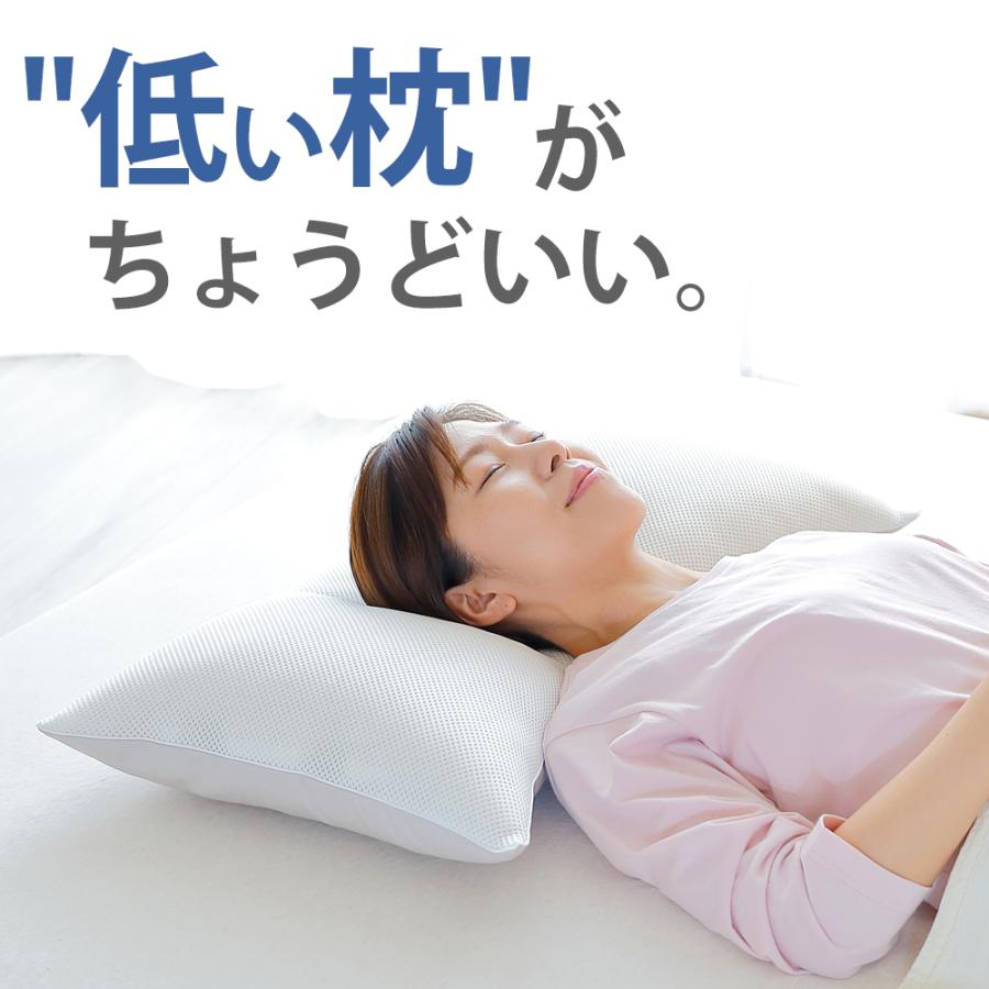 枕 低い枕 ピロー 低め 低い ストレートネック 横向き寝 仰向き 柔らかい 首が痛い 安眠枕 とにかく低い枕 父の日 | まくら | 06