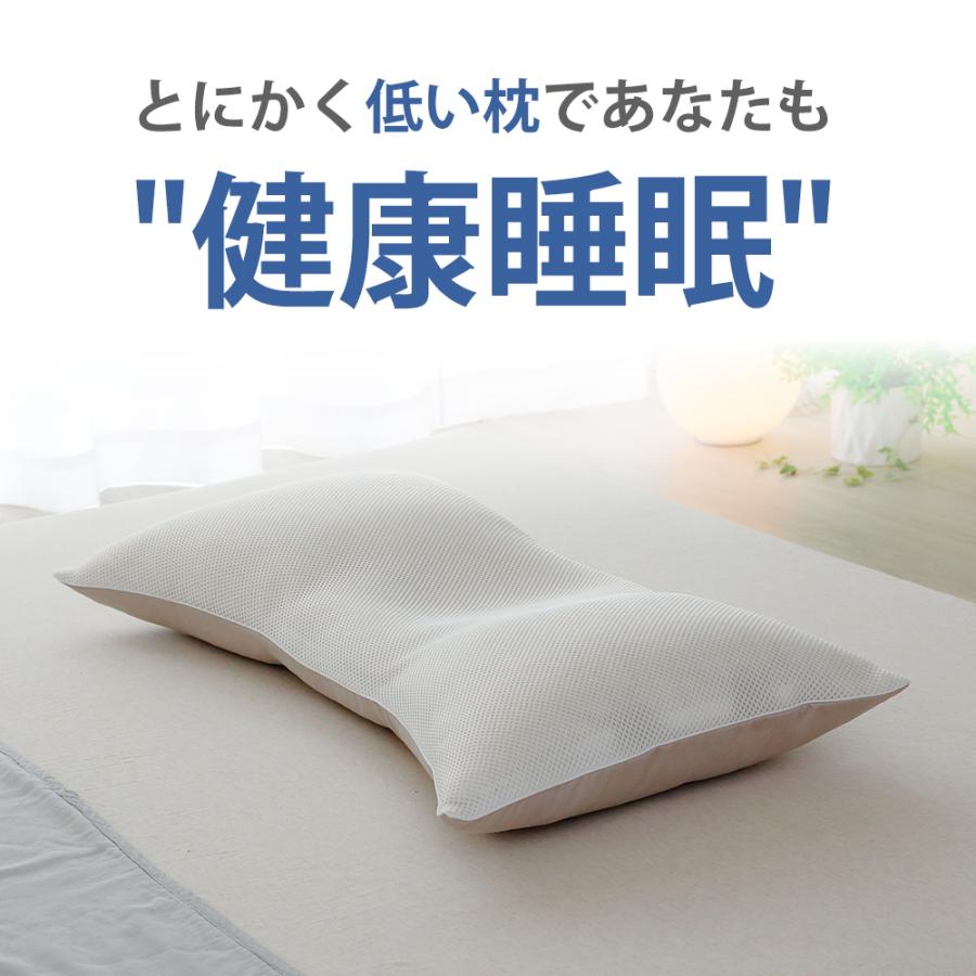 枕 低い枕 ピロー 低め 低い ストレートネック 横向き寝 仰向き 柔らかい 首が痛い 安眠枕 とにかく低い枕 父の日 | まくら | 07
