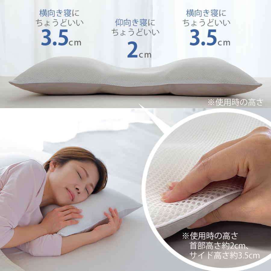 枕 低い枕 ピロー 低め 低い ストレートネック 横向き寝 仰向き 柔らかい 首が痛い 安眠枕 とにかく低い枕 父の日 | まくら | 09