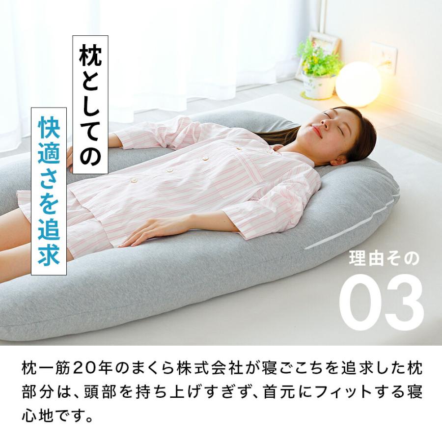 抱き枕 u字 妊婦 ロング 大きい 腰痛 横向き 高さ調節 u字抱き枕 だき枕 ハグーピロー hugoo pillow 2 母の日の画像