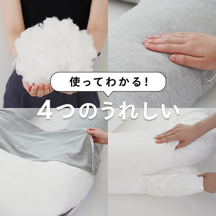 抱き枕 u字 妊婦 ロング 大きい 腰痛 横向き 高さ調節 u字抱き枕 だき枕 ハグーピロー hugoo pillow 2 母の日の画像