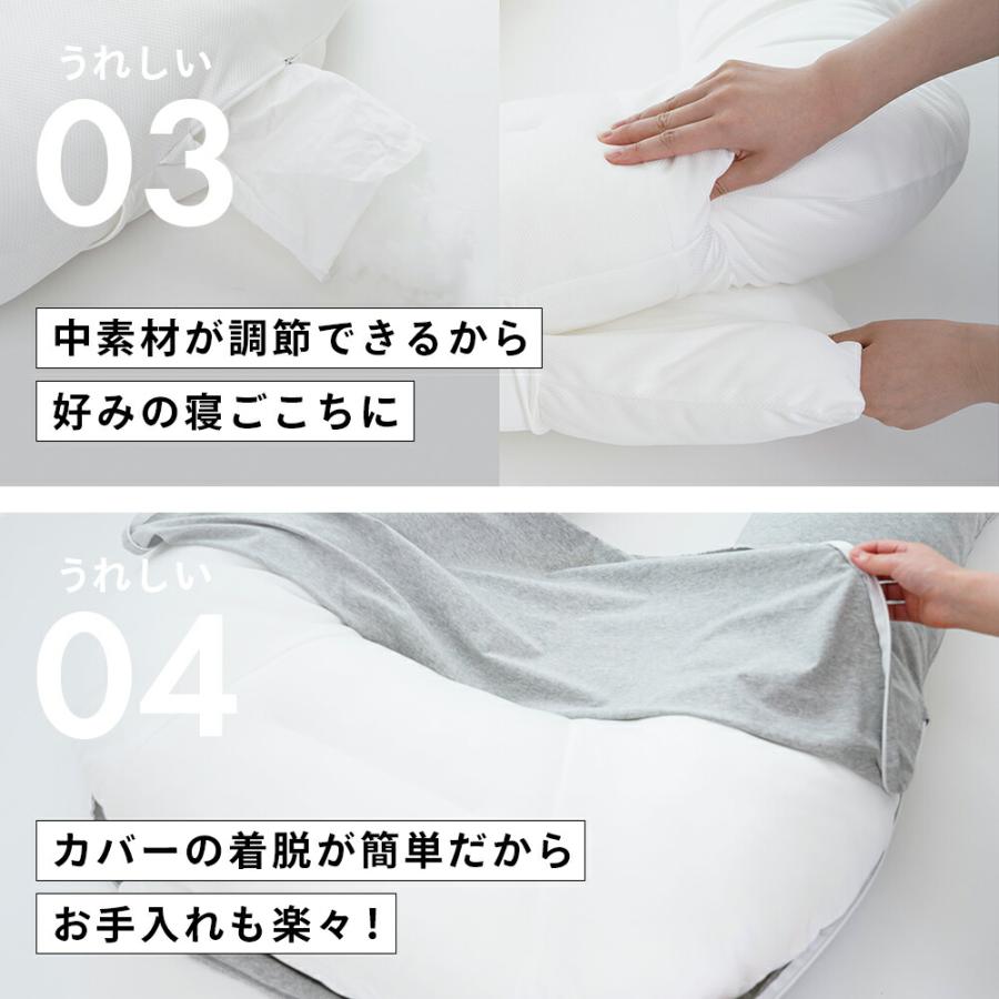 抱き枕 u字 妊婦 ロング 大きい 腰痛 横向き 高さ調節 u字抱き枕 だき枕 ハグーピロー hugoo pillow 2 母の日の画像