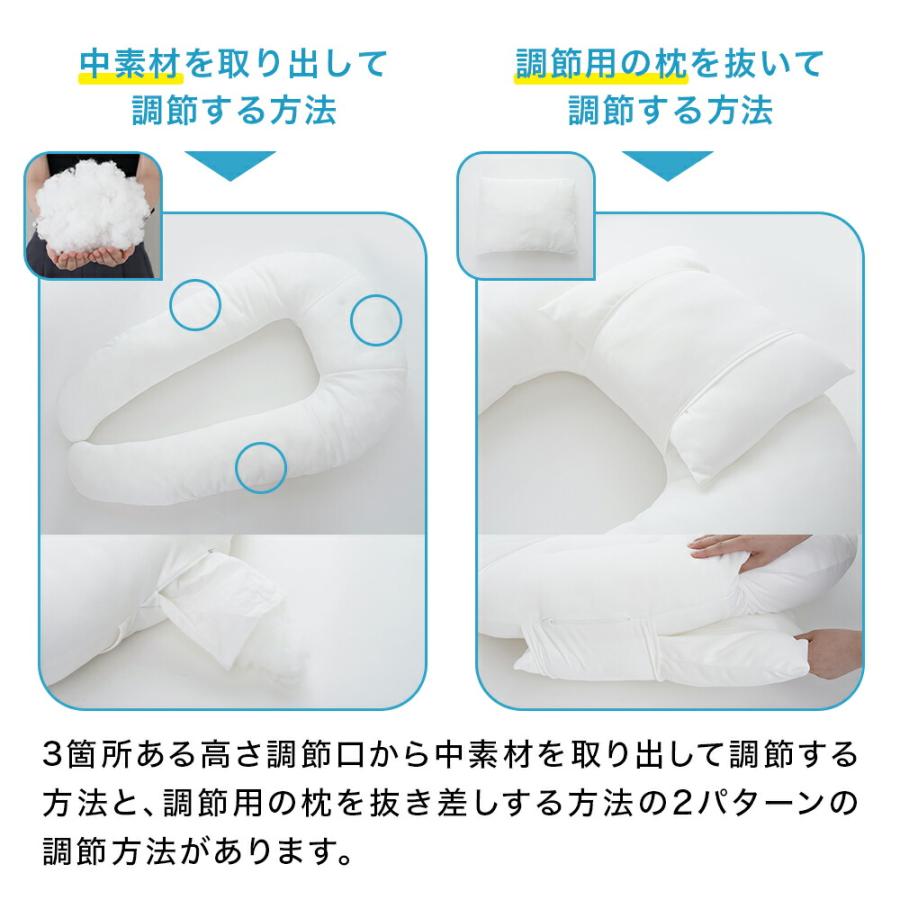 抱き枕 u字 妊婦 ロング 大きい 腰痛 横向き 高さ調節 u字抱き枕 だき枕 ハグーピロー hugoo pillow 2 母の日の画像