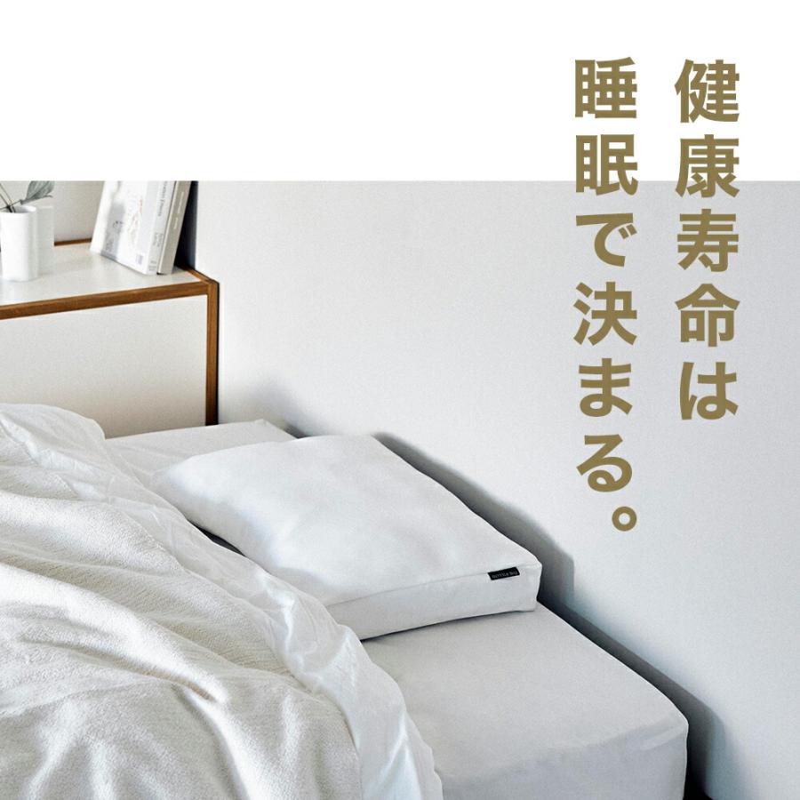 まくら 枕 ピロー 70代以上向けの枕 THE PILLOW Preset 22 柔らかい