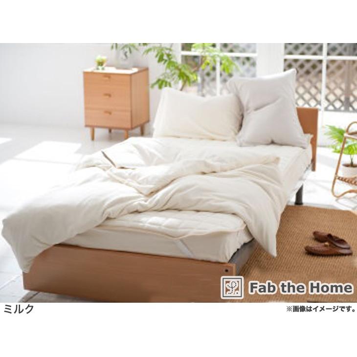 掛け布団カバー Fab the Home ファブザホーム Airy pile エアリー