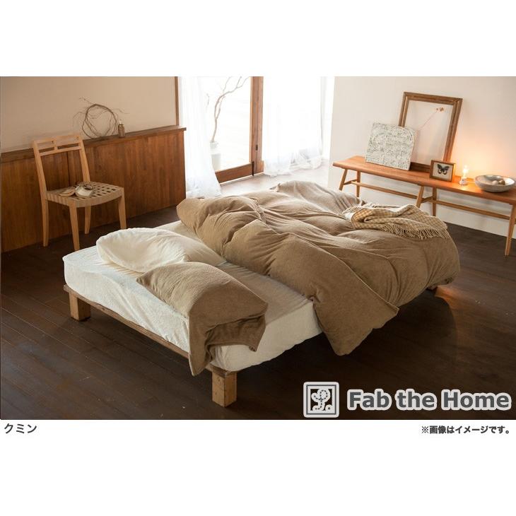 掛け布団カバー Fab the Home ファブザホーム Airy pile エアリー