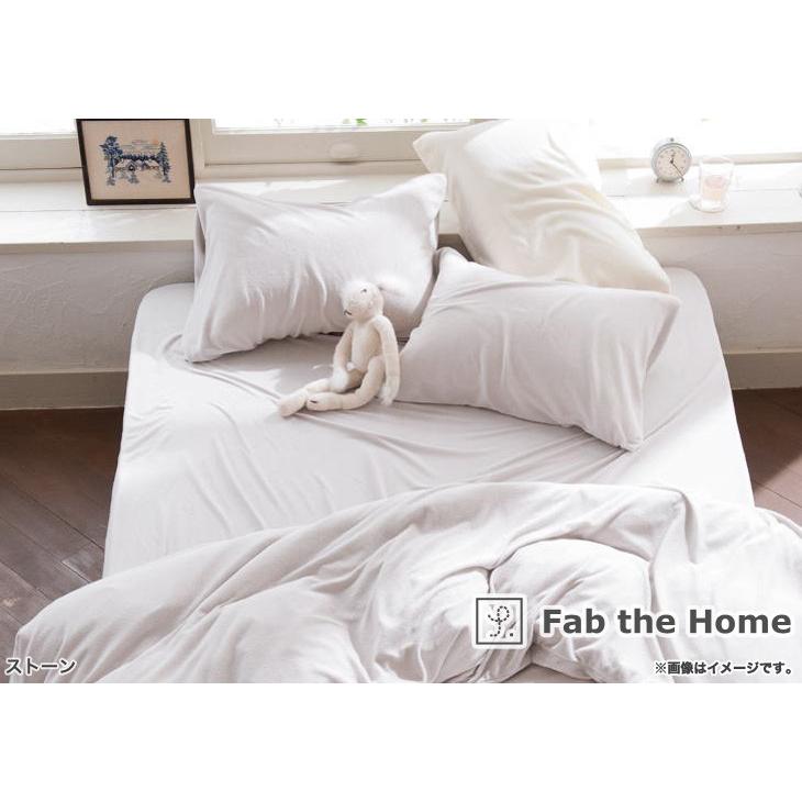 マットレスカバー ベッドシーツ ボックスシーツ Fab the Home ファブザ