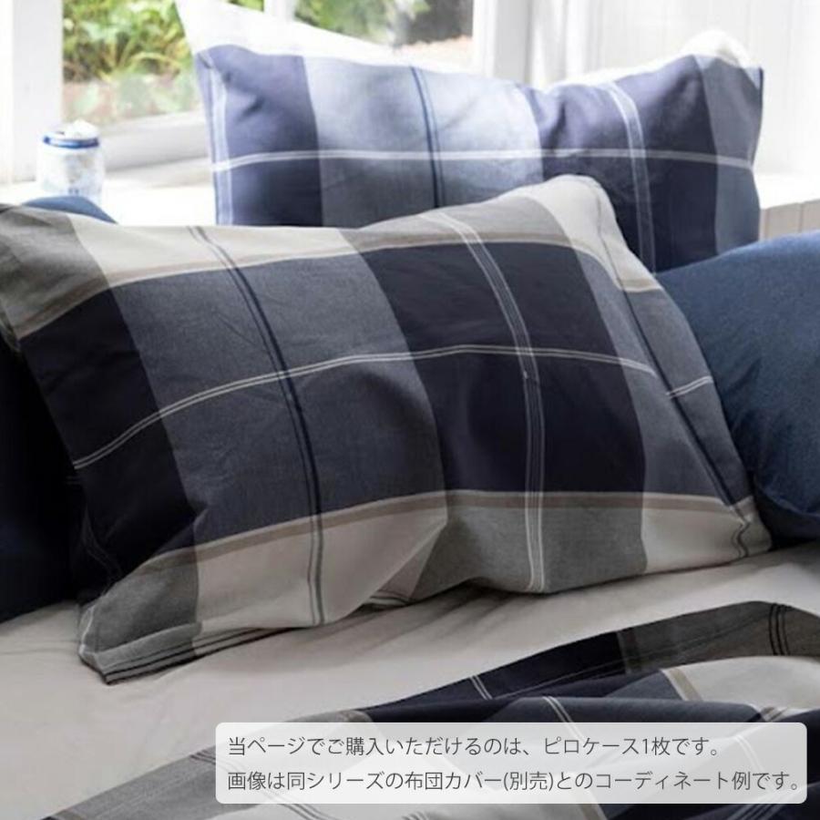 枕カバー 43×63cm Fab the Home(ファブ ザ ホーム) Across(アクロス) ピローケースM(43×63センチ用) ネイビー :177-000530-23:枕と眠りのおやすみショップ! - 通販 - Yahoo!ショッピング 枕カバー 43×63cm Fab the Home(ファブ ザ ホーム) Across(アクロス) ピローケースM(43×63センチ用) ネイビー :177-000530-23:枕と眠りのおやすみショップ! - 通販 - Yahoo!ショッピング